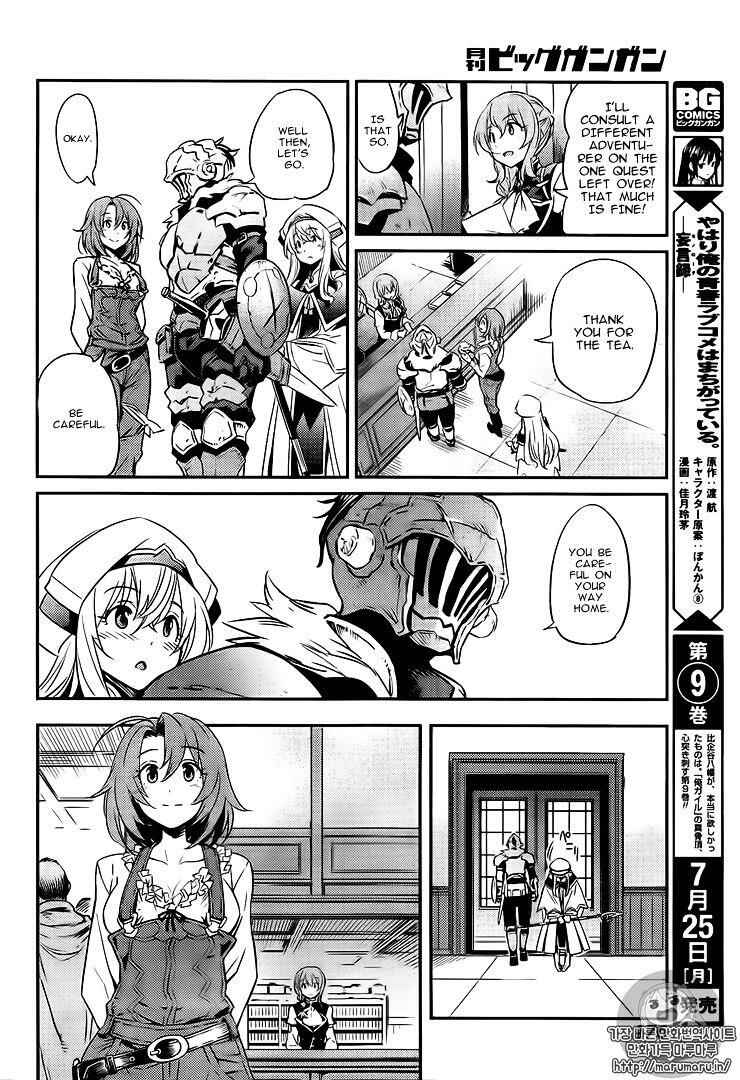 Goblin Slayer Chapter 3 35